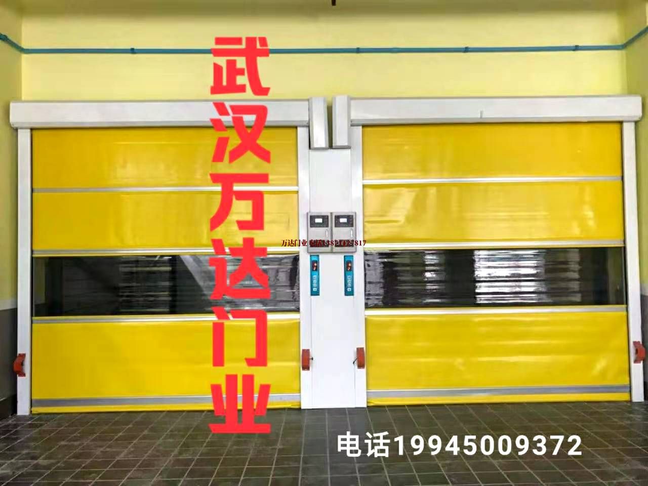 原州柔性大门