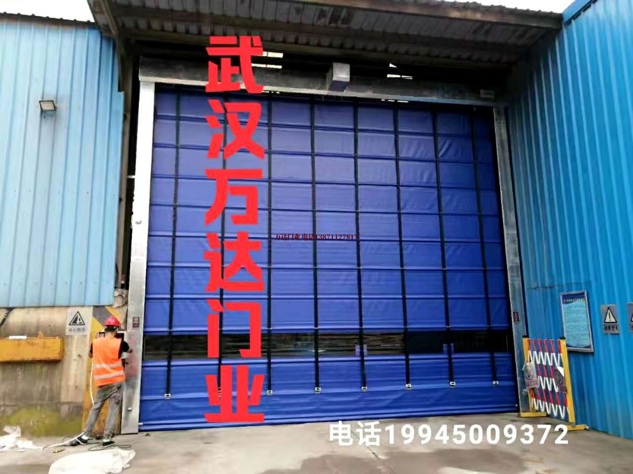 原州快速卷帘门